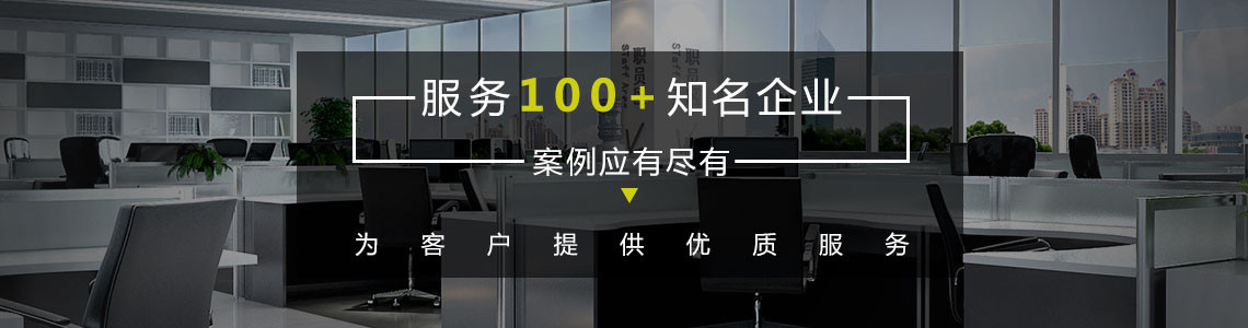 裝飾案例